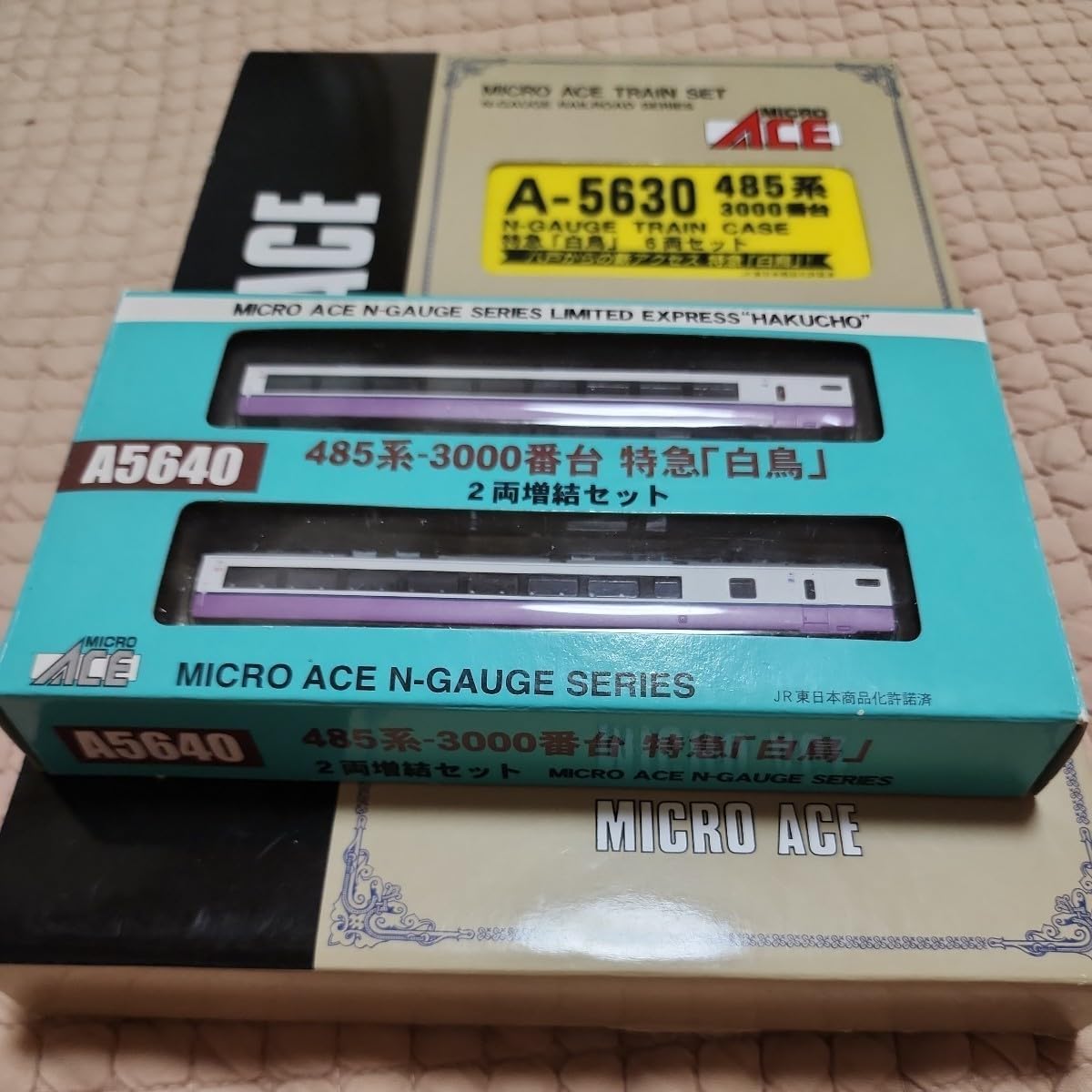 Amazon.co.jp: マイクロエース 485系3000番台特急白鳥6両セット+増結2