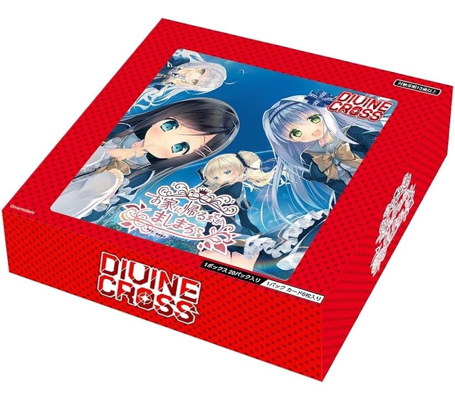 Amazon.co.jp: TCG お家に帰るまでがましまろです DIVINE CROSS 20