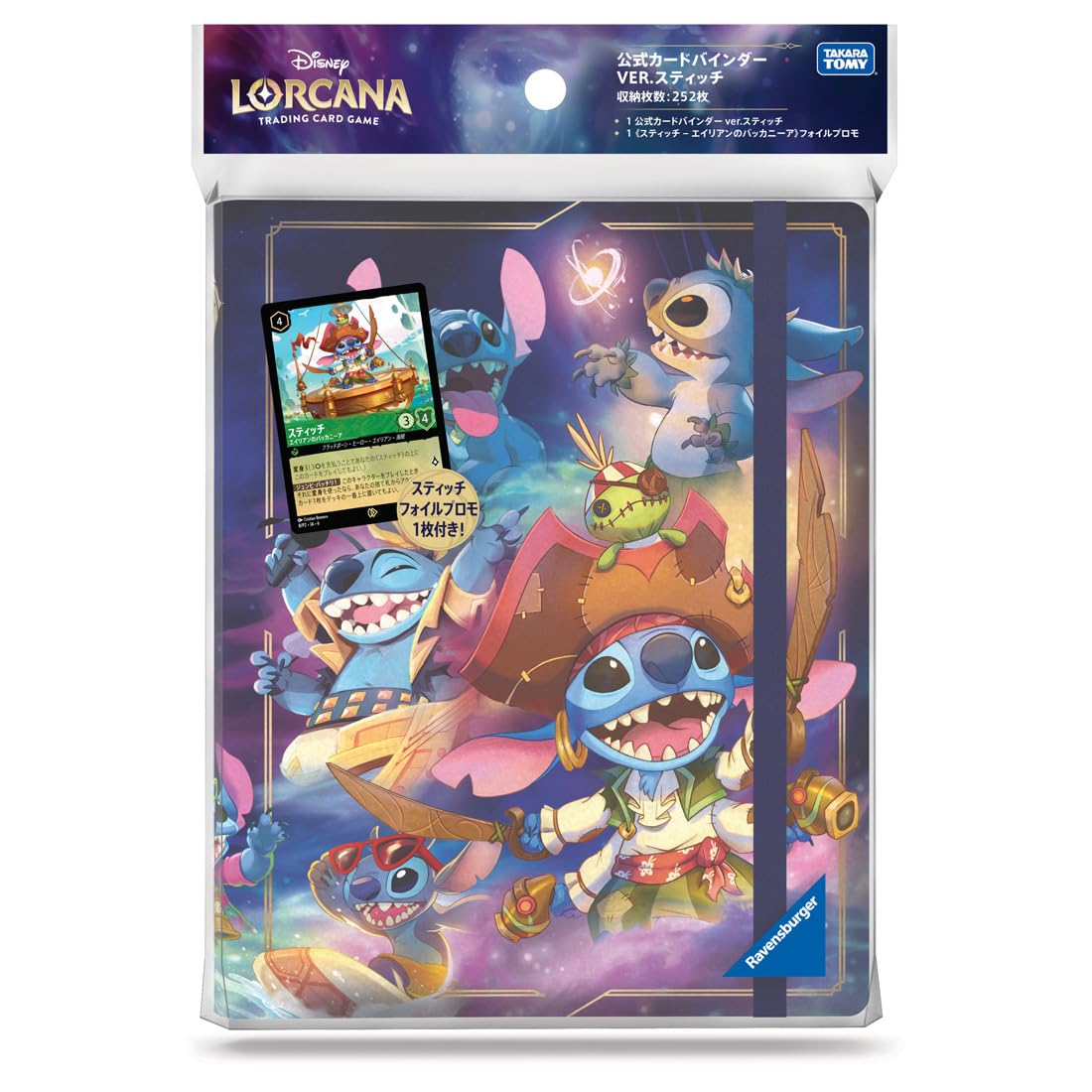 Amazon | ディズニー・ロルカナ・TCG 日本語版 公式カードバインダー