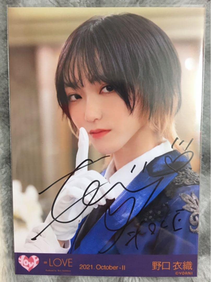 野口衣織直筆イコラブ狂想カタストロフィ