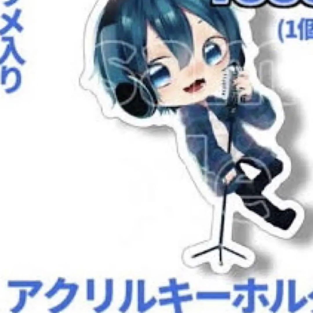 Amazon.co.jp: レア ちぐさくん 初期 アクリルキーホルダー アクキー