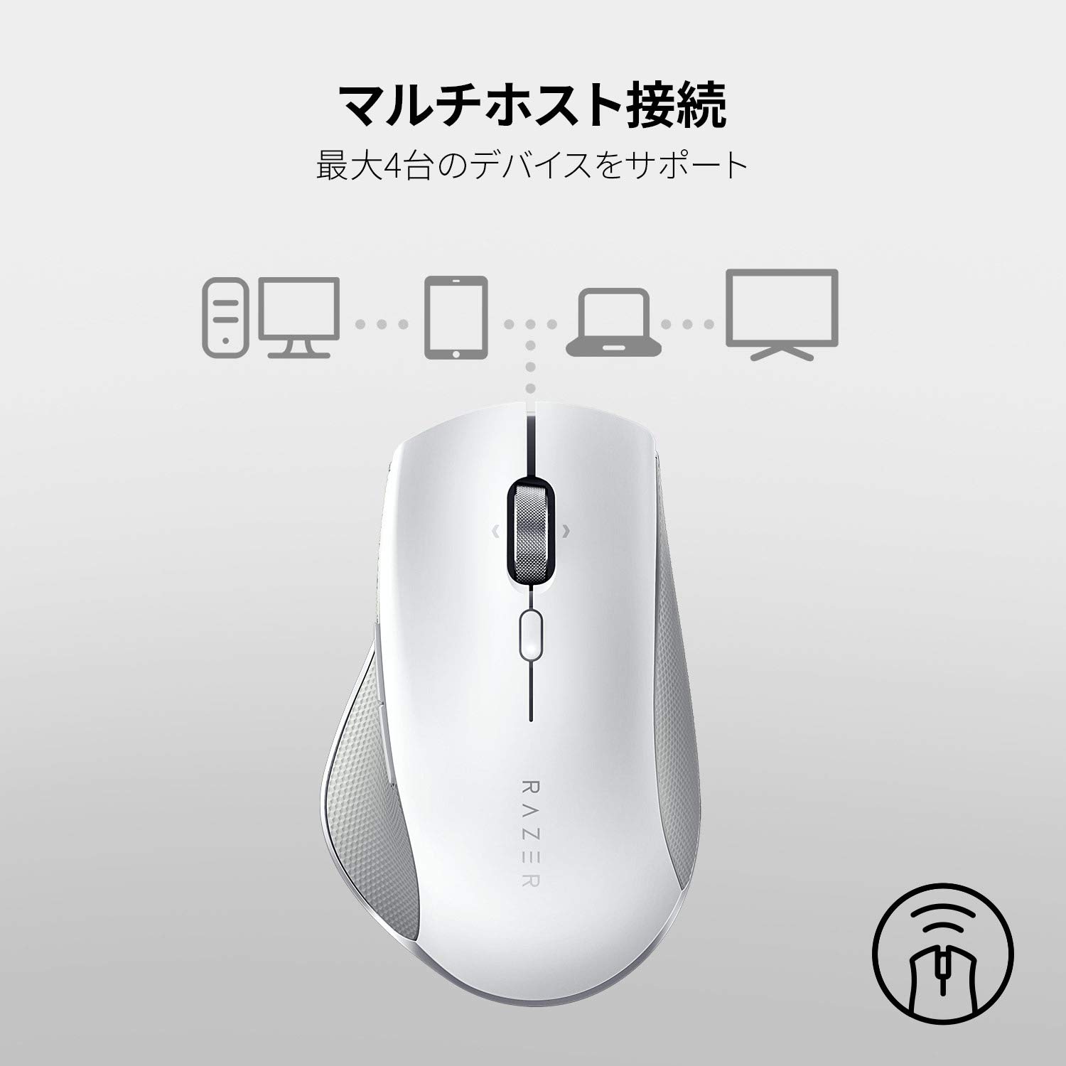 Amazon.co.jp: Razer Pro Click ワイヤレス マウス 2.4GHz Bluetooth