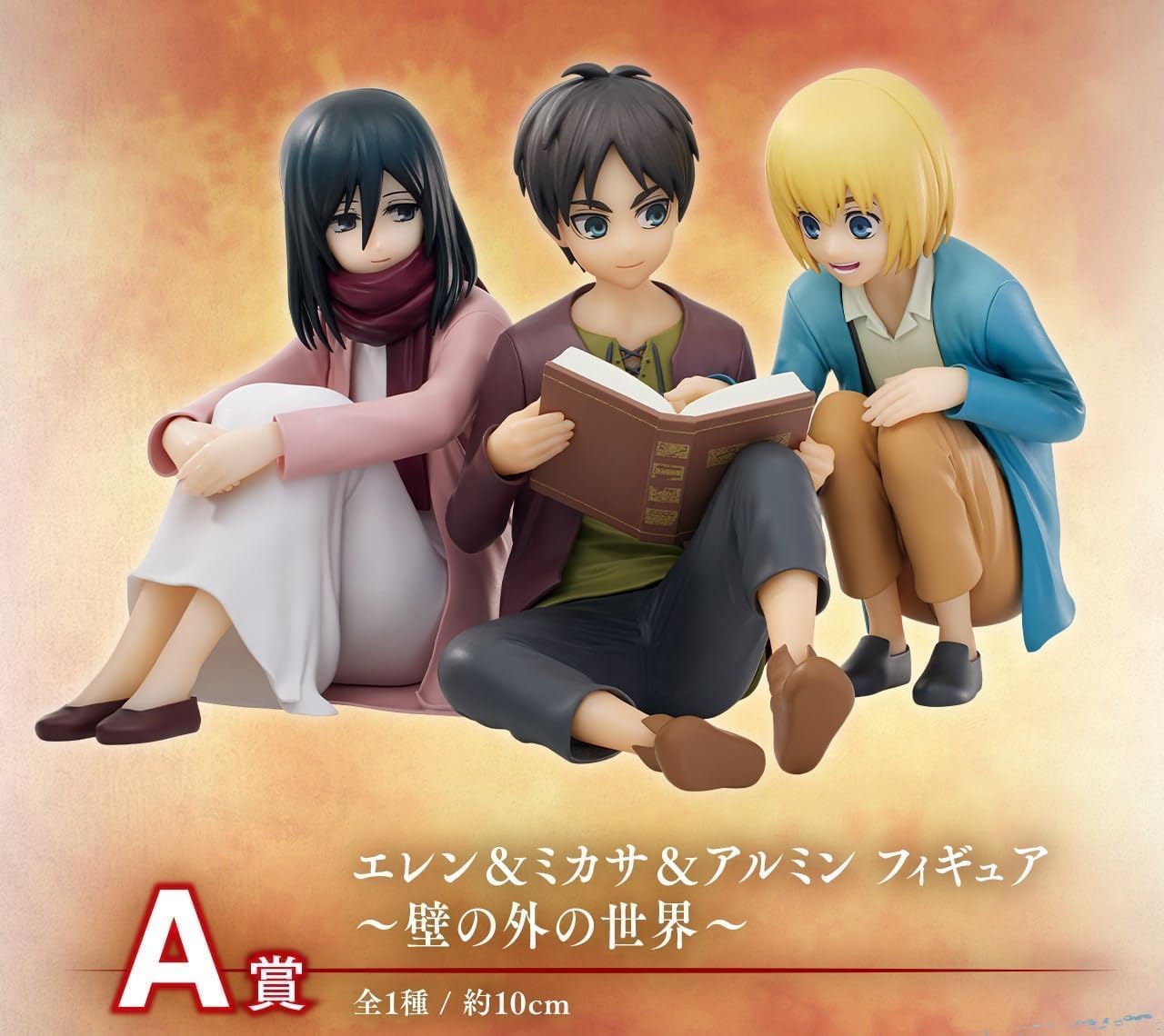 Amazon.co.jp: 一番くじ 進撃.の巨人 ~ 地鳴らし~ A賞 エレン&ミカサ