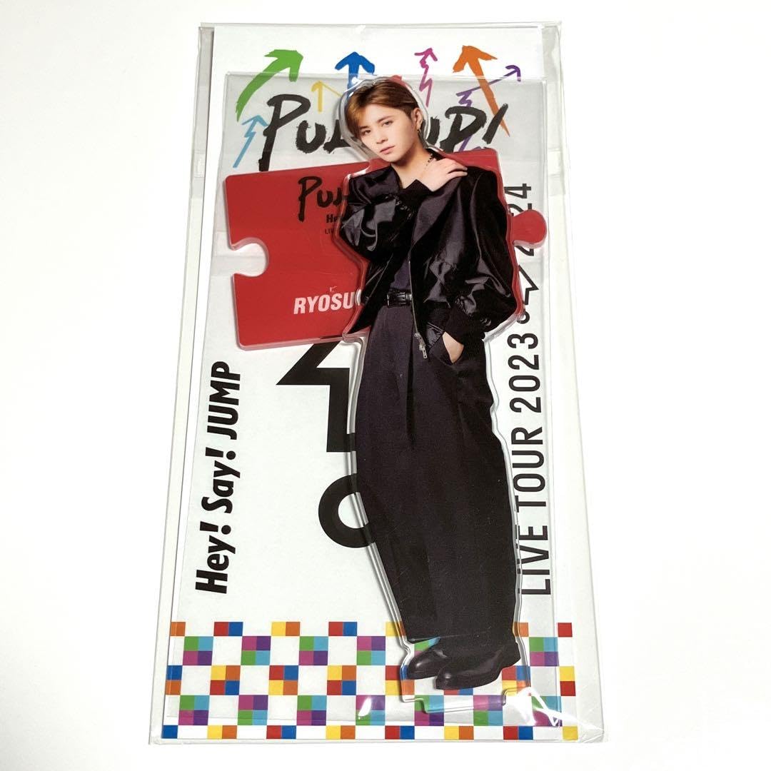 Amazon.co.jp: 山田涼介 ビッグアクリルスタンド PULL UP ! Hey! Say