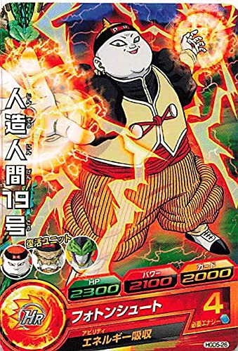 Amazon.co.jp: ドラゴンボールカード ドラゴンボールヒーローズ 人造