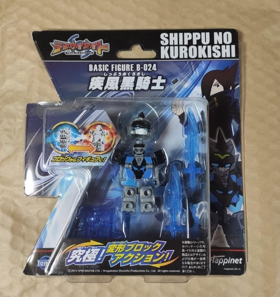 Amazon.co.jp: テンカイナイト 疾風 黒騎士 ベーシック フィギュア
