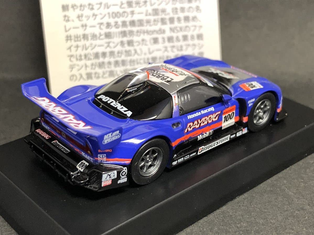 Amazon | 京商 1/64 SUPER GT 2009 NSX スーパーGT GT500 レイブリック