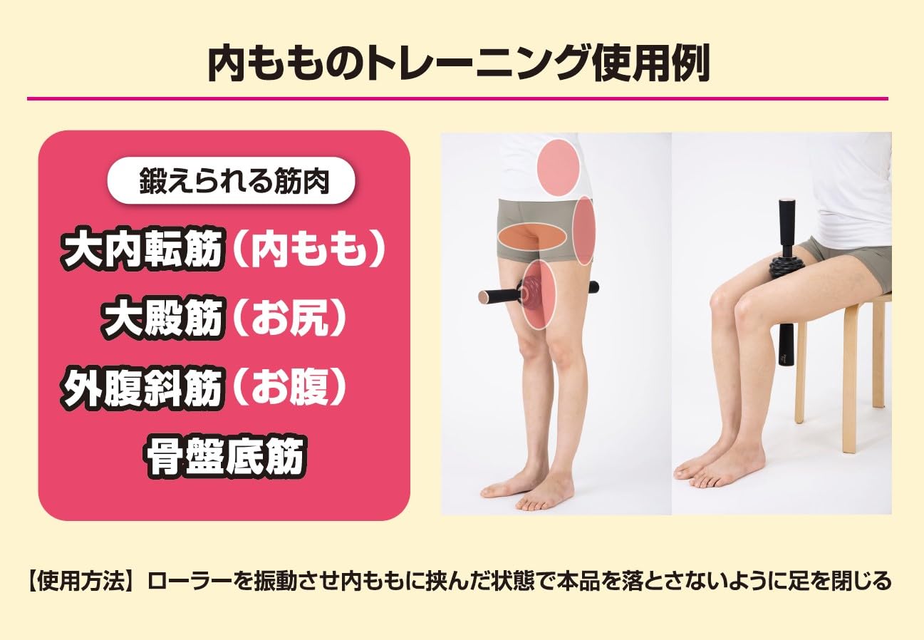 Amazon.co.jp: 岩崎恭子プロデュース Breast Top パーフェクトローラー