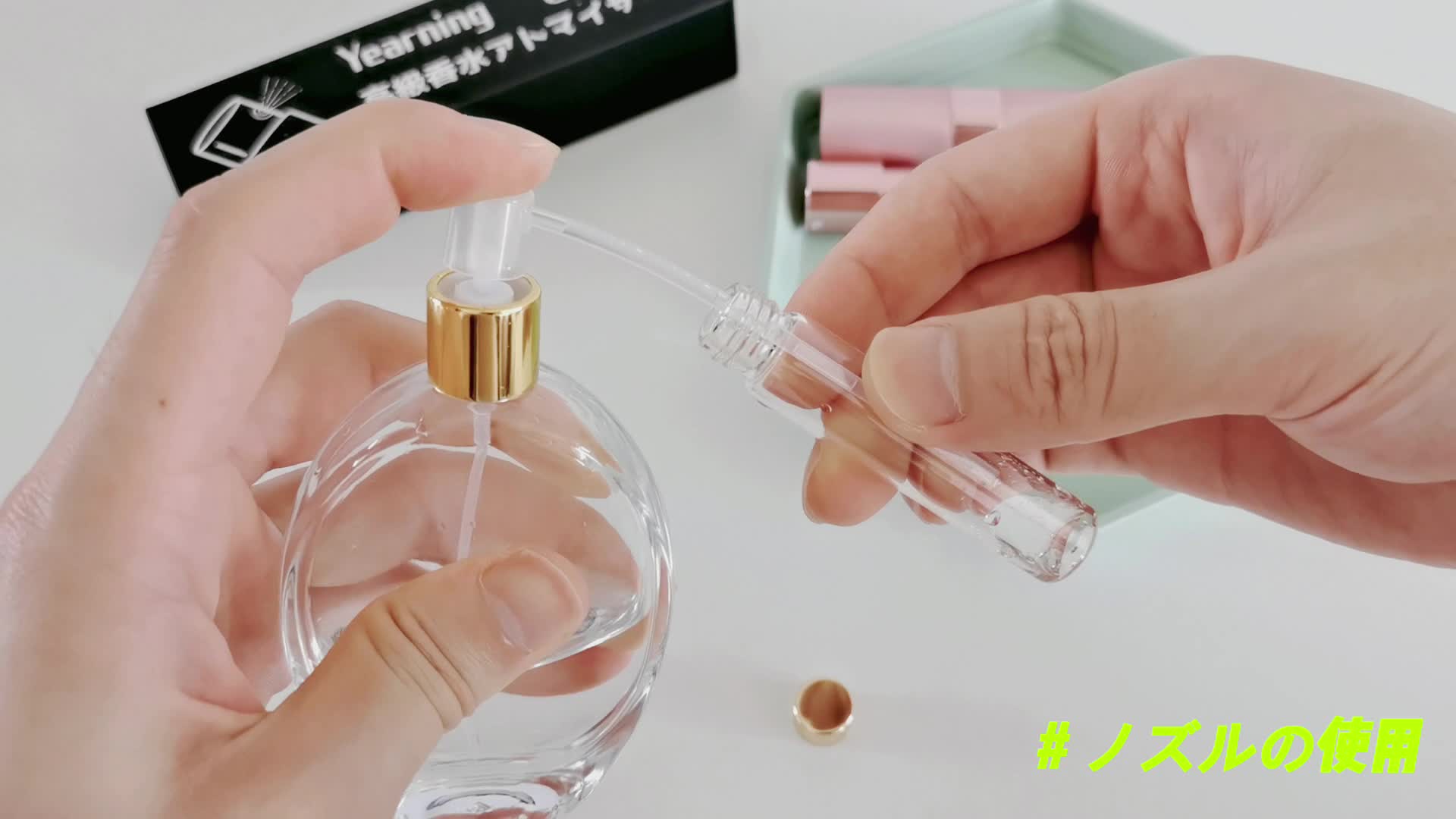 Amazon.co.jp: アトマイザー 回転プッシュ式 8ml 男女兼用 「漏斗