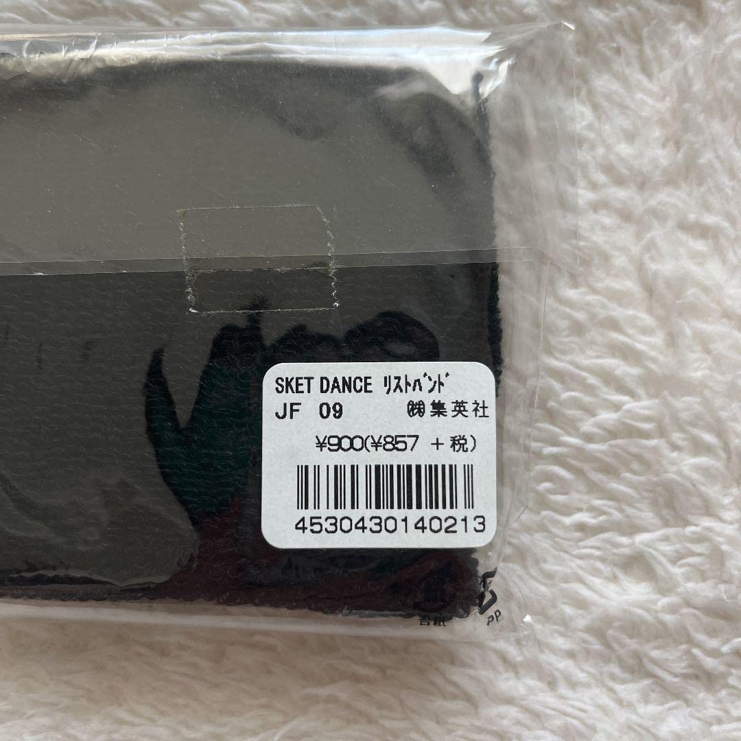 Amazon.co.jp: SKET DANCE リストバンド ボッスン スケットダンス