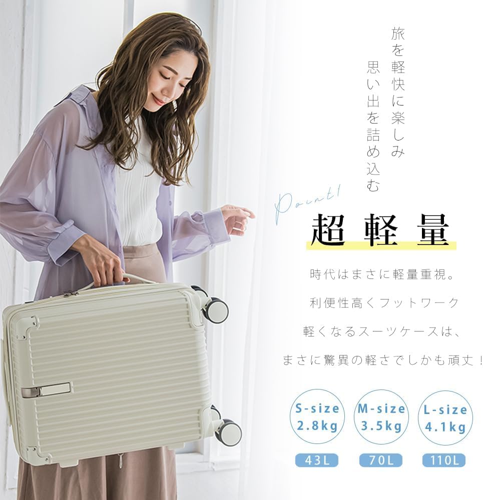 Amazon | [CICIBELLA] シシベラ スーツケース キャリーバッグ キャリー