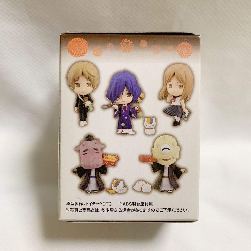 Amazon.co.jp: 中級妖怪 牛 一番くじ 夏目友人帳トリビュート