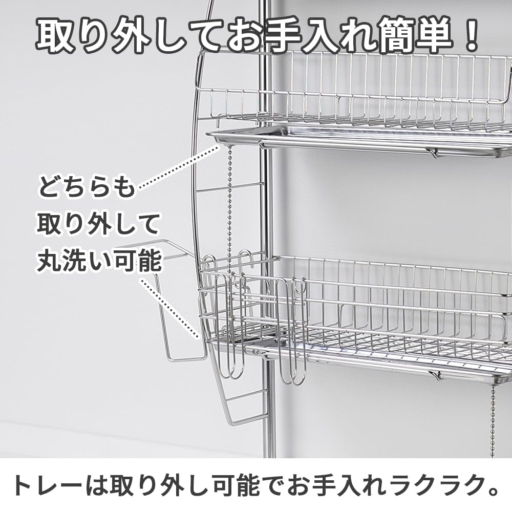 Amazon｜ビーワーススタイル 省スペースなのに大容量 水切りラック