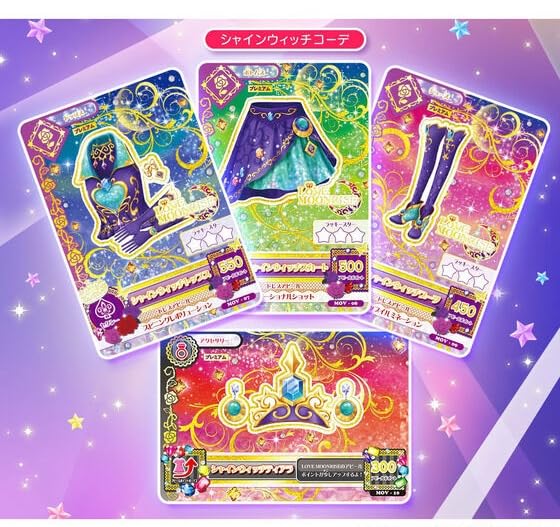 Amazon.co.jp: 劇場版 アイカツ！ 10th Anniversary プレミアムレア