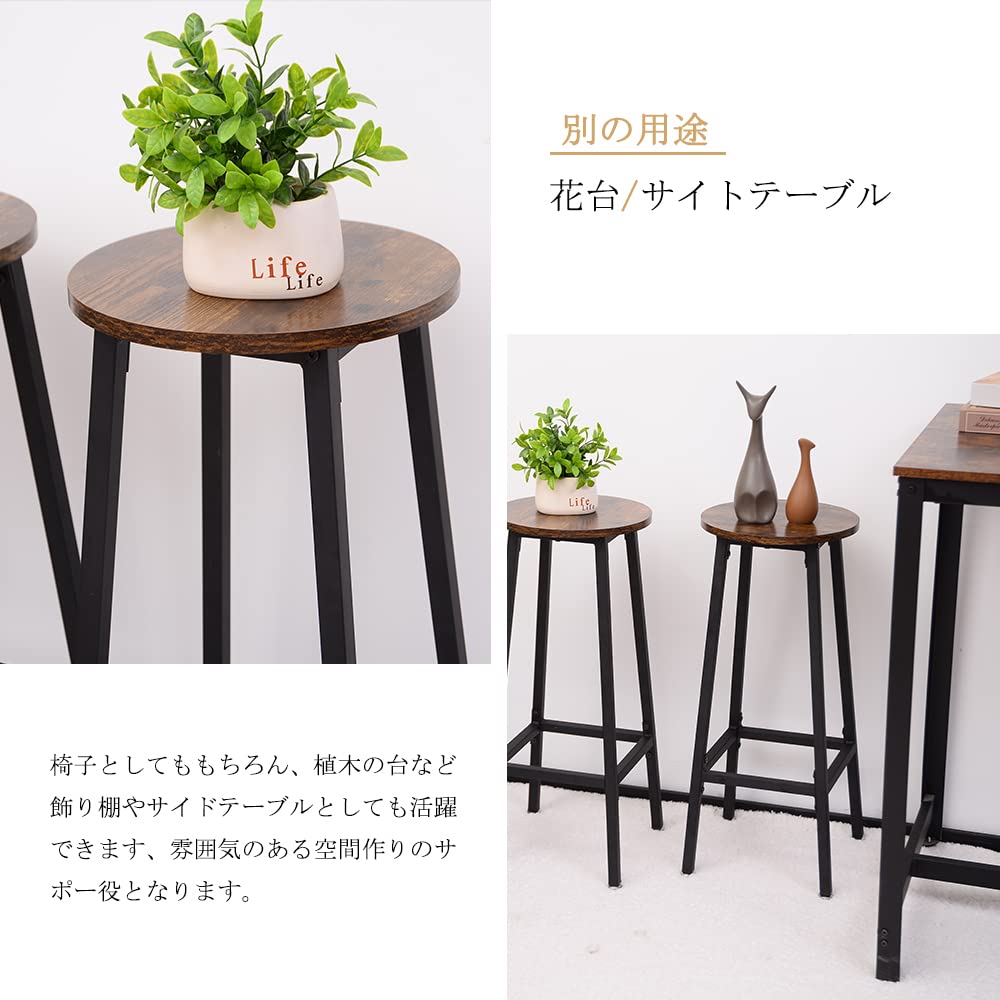 Amazon｜バーチェア カウンターチェア 2個セット バースツール ハイ