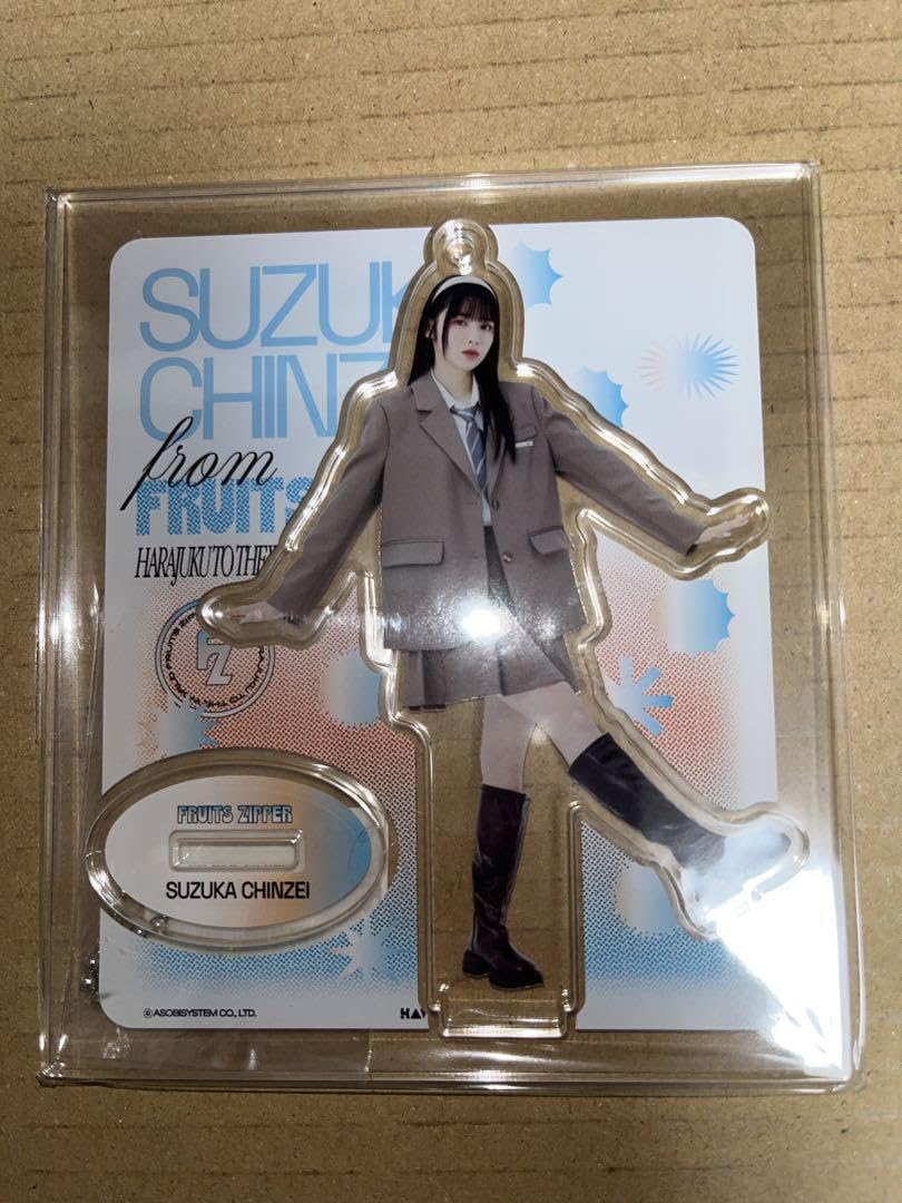 Amazon.co.jp: FRUITS ZIPPER 鎮西寿々歌 アクスタ 制服 2024 edition