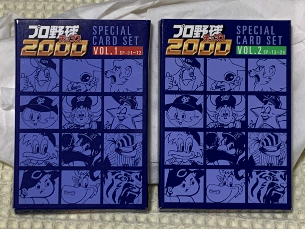 Amazon.co.jp: カルビー プロ野球チップスカード カルビー2000 Calbee