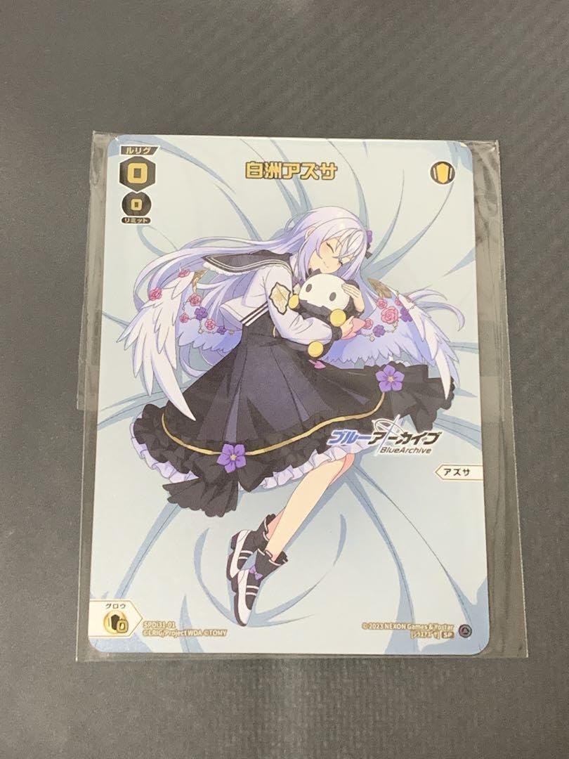 Amazon.co.jp: 白洲アズサ プロモ wixoss ウィクロス おやすみルリグ