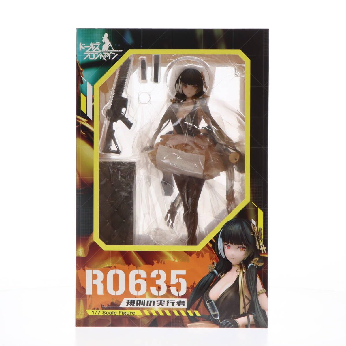 Amazon | [FIG]RO635 規則の実行者 ドールズフロントライン 1/7 完成品