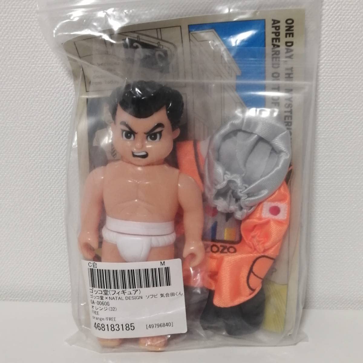 Amazon.co.jp: ゴッコ堂 × NATAL DESIGN ソフビ 気合田くん 宇宙服