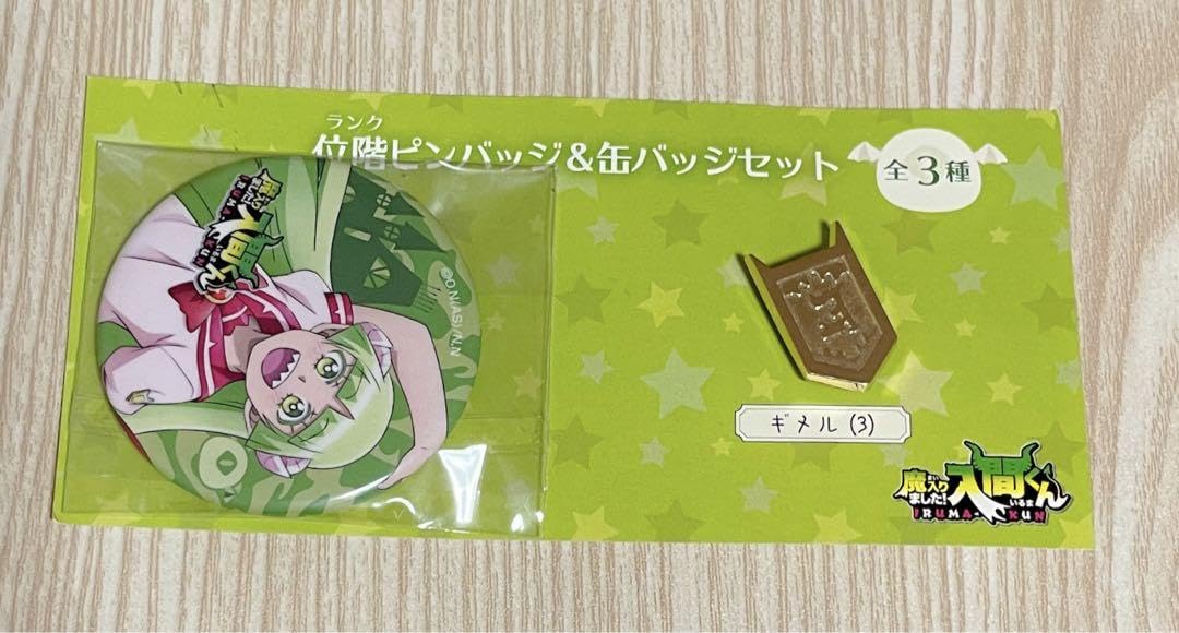 Amazon.co.jp: 魔入りました入間くん クララ 位階バッチ 缶バッジ