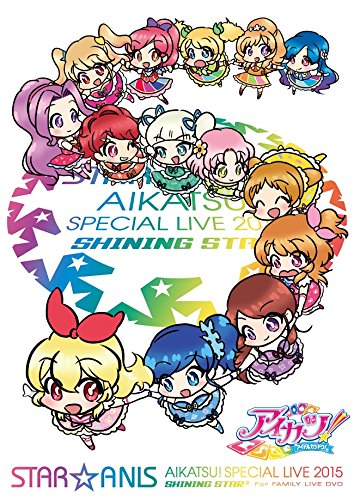Amazon.co.jp: STAR☆ANIS アイカツ!スペシャルLIVE TOUR 2015 SHINING