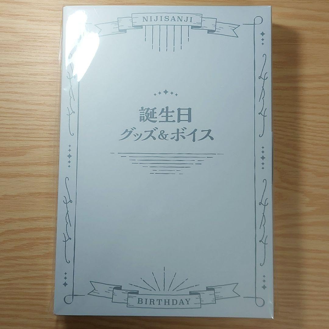 Amazon.co.jp: 叢雲カゲツ 誕生日グッズ フルセット : おもちゃ