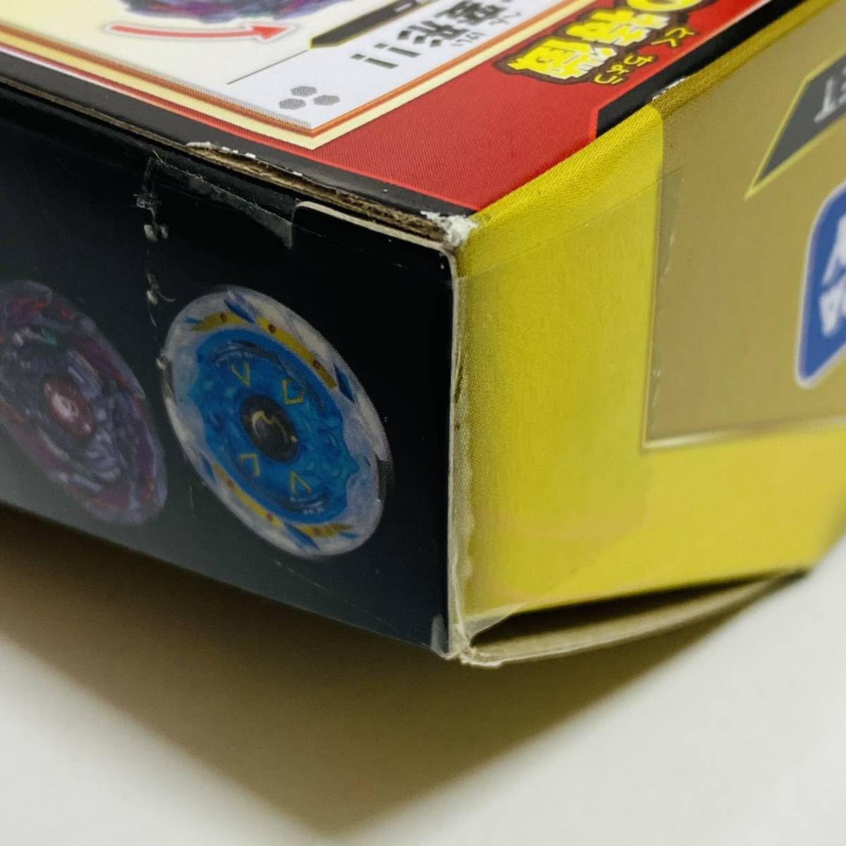 Amazon | ベイバースト B-98 神改造セット ゴッドカスタマイズセット