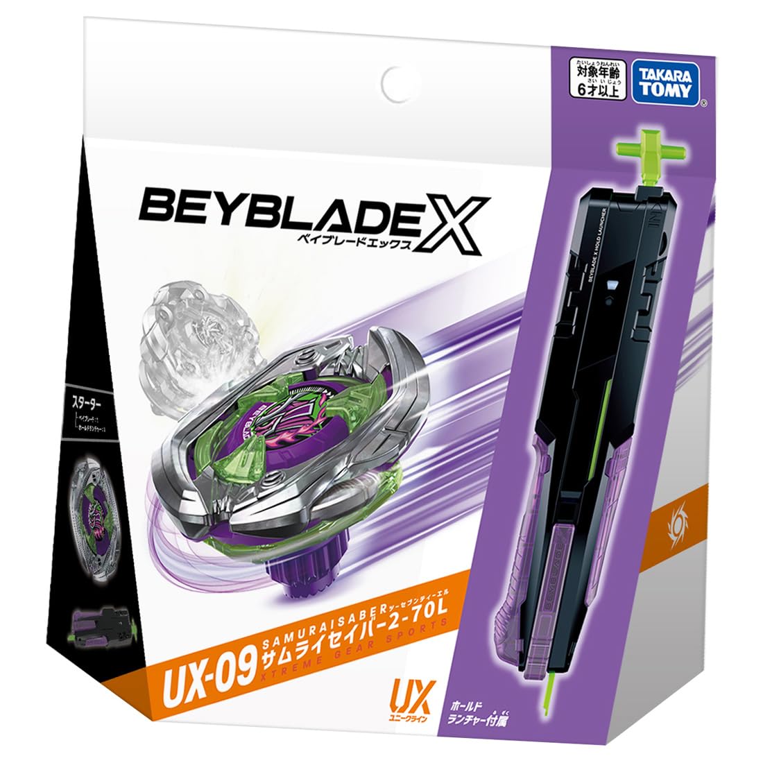 Amazon.co.jp: BEYBLADE X ベイブレードX UX-09 スターター サムライ