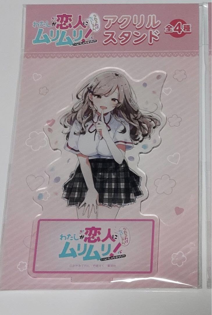 Amazon.co.jp: わたしが恋人になれるわけないじゃん わたなれ 瀬名