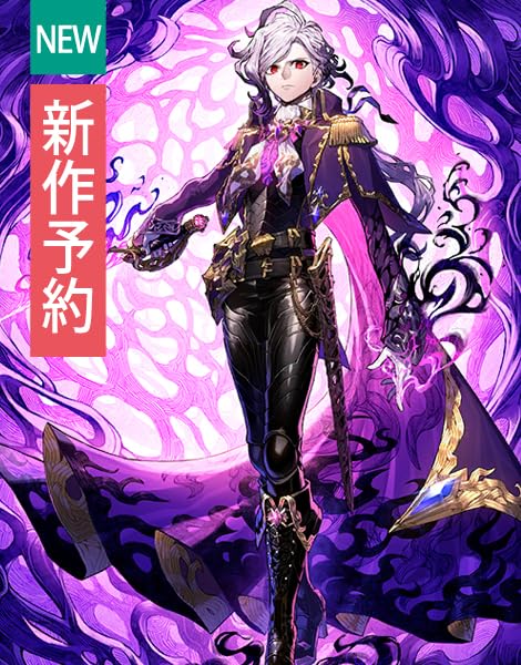 Amazon.co.jp: Fate Grand Order FGO 巌窟王モンテ・クリスト コスプレ