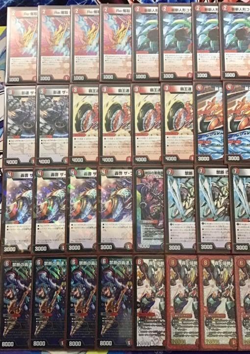 Amazon.co.jp: 【本格構築デッキ販売】赤黒バイク デッキ 二重スリーブ