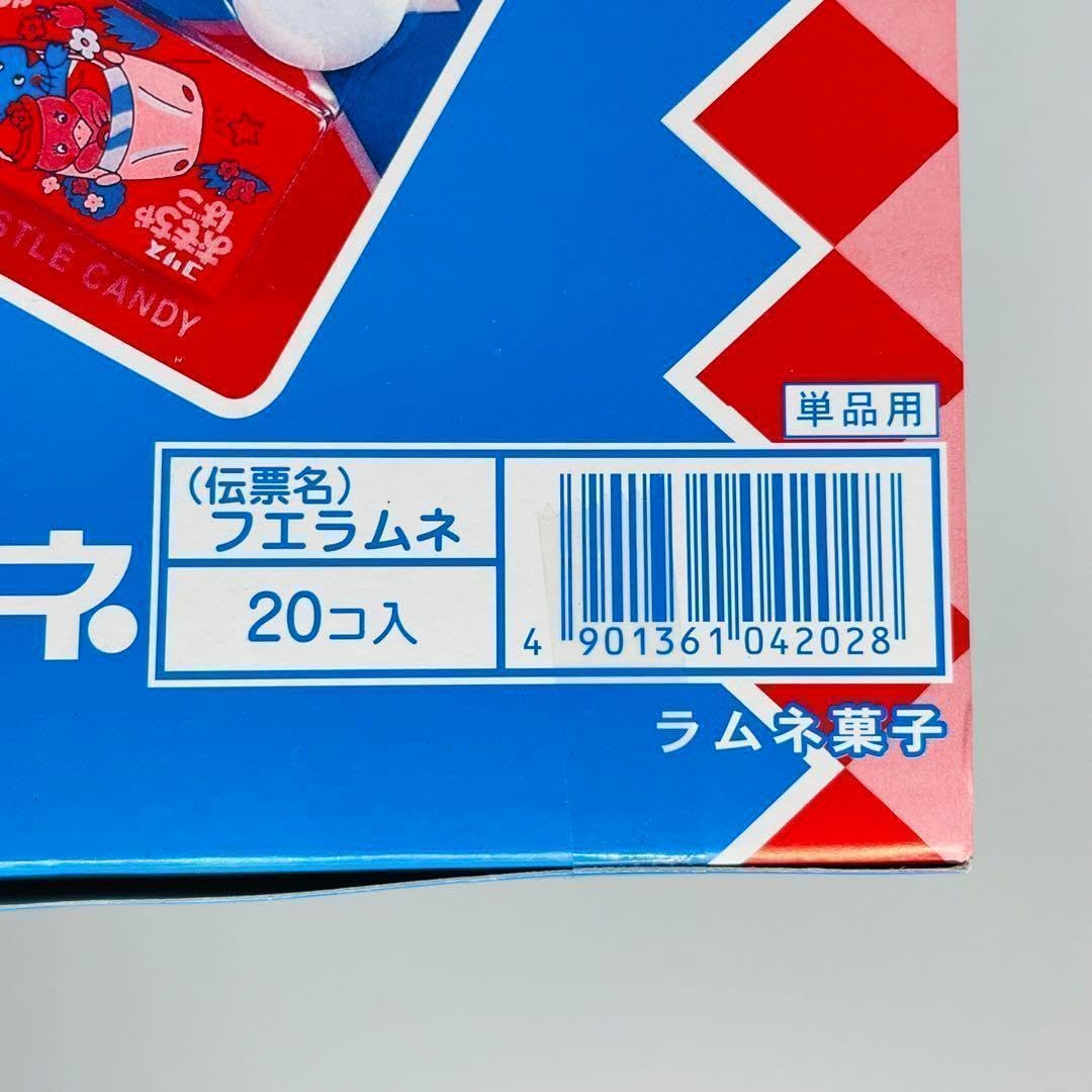 Amazon.co.jp: コリス フエラムネ 50th 50周年 限定 20個入 × 2箱