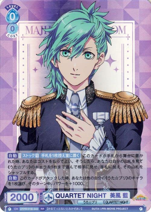 Amazon.co.jp: ヴァイスシュヴァルツブラウ うたの☆プリンスさま