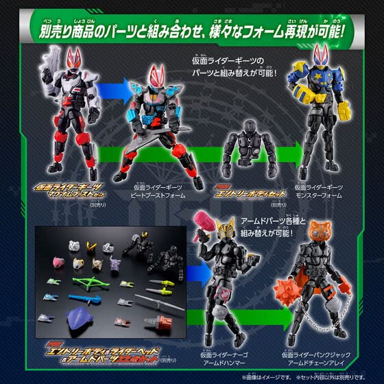 Amazon.co.jp: 仮面ライダーギーツ リボルブチェンジフィギュア PB02