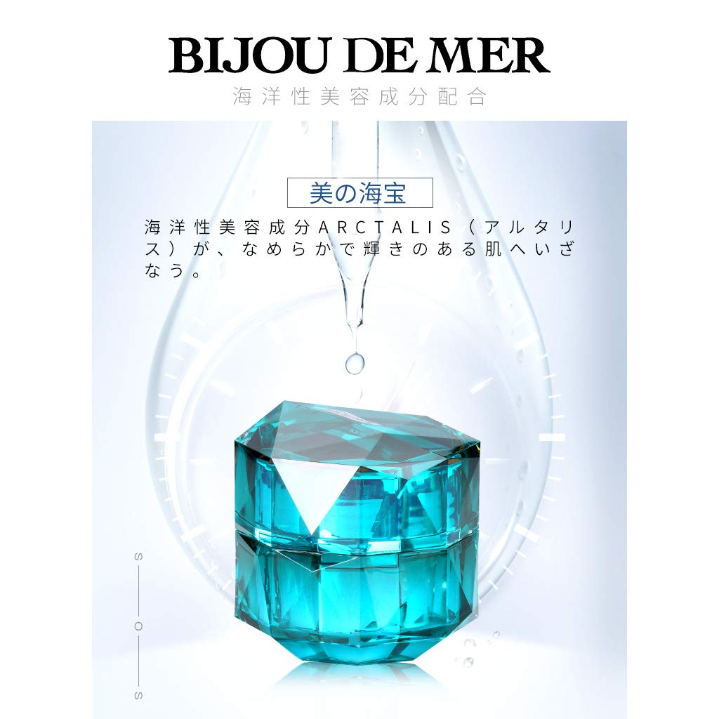 Amazon | ビジュードゥ メール リジュドフェイスRクリーム (海の美宝