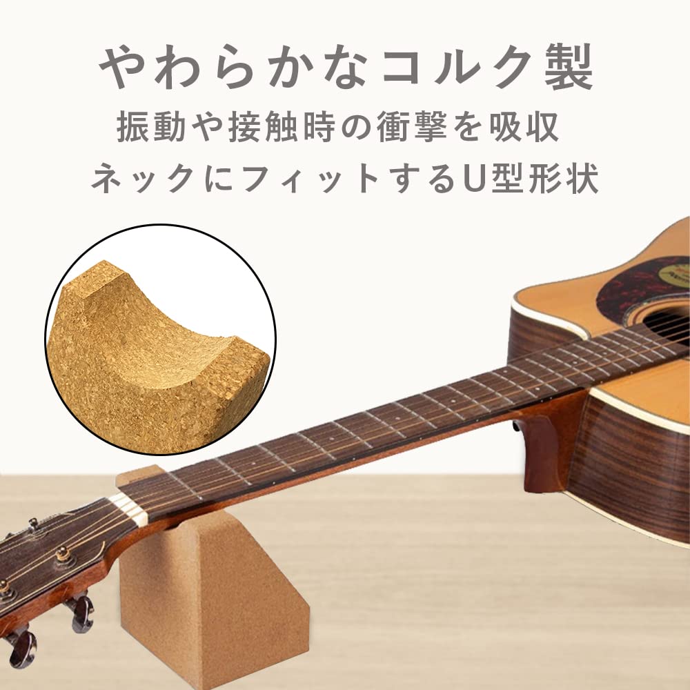 Amazon | AllBright ギターピロー ネックレスト ネックスタンド アコギ