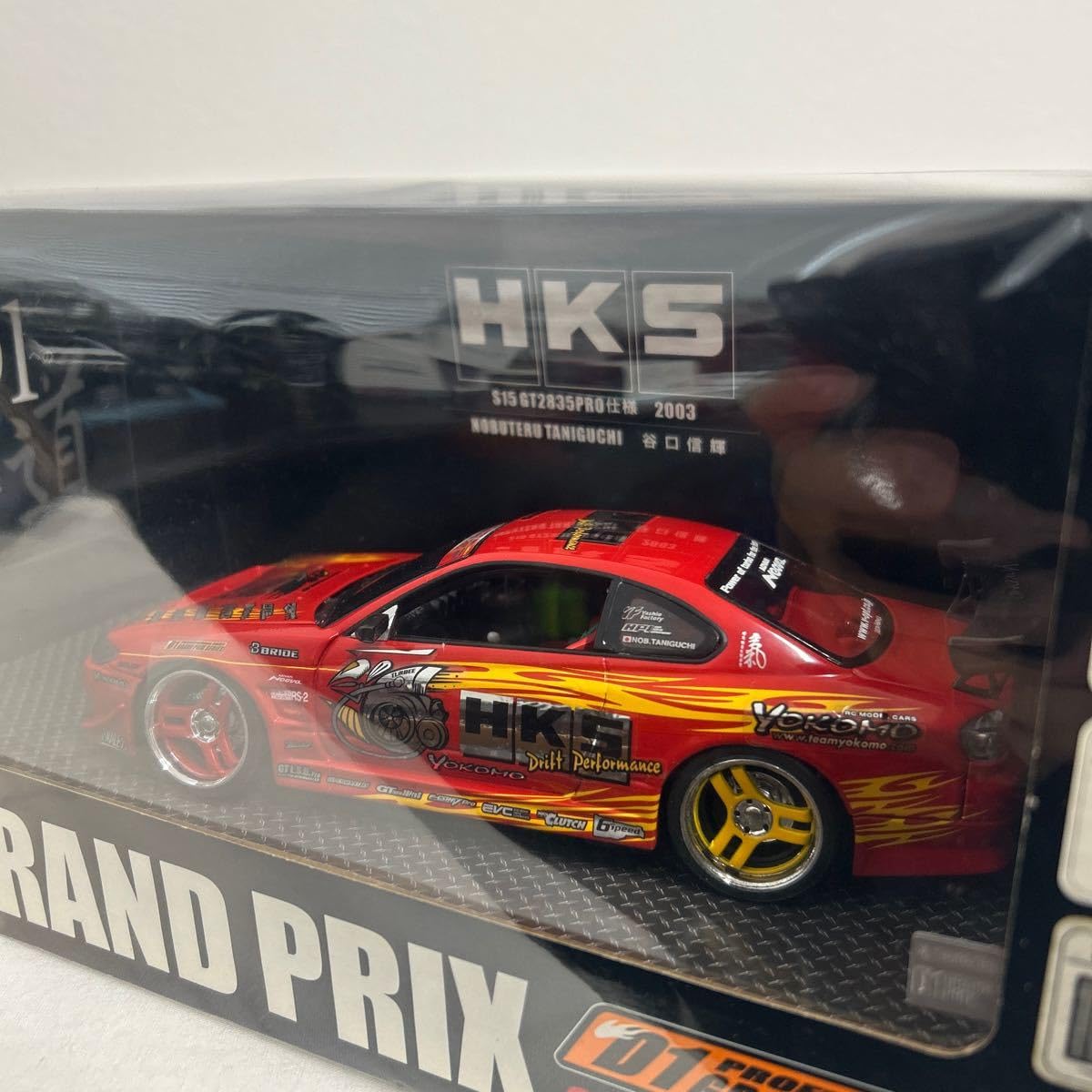 Amazon | ホットワークス 1/24 D1 GP HKS S15 谷口信輝 2003 日産
