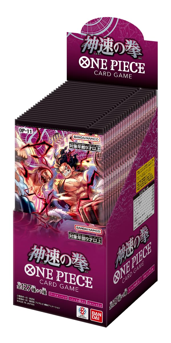 Amazon.com: BANDAI ONE Piece Card Game, Fist of God Speed (OP-11