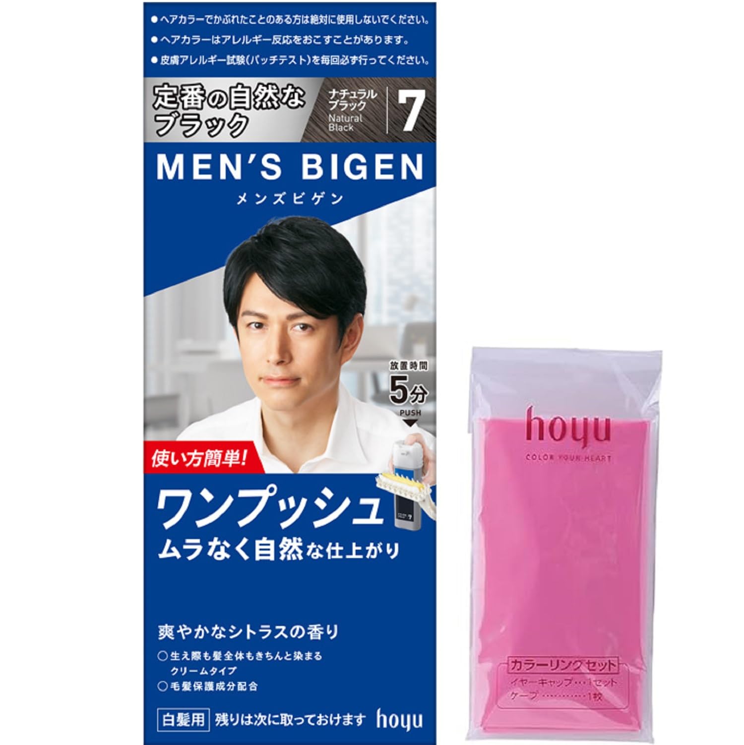 Amazon | メンズビゲン 白髪染め 男性用 【医薬部外品】 ホーユー ワン