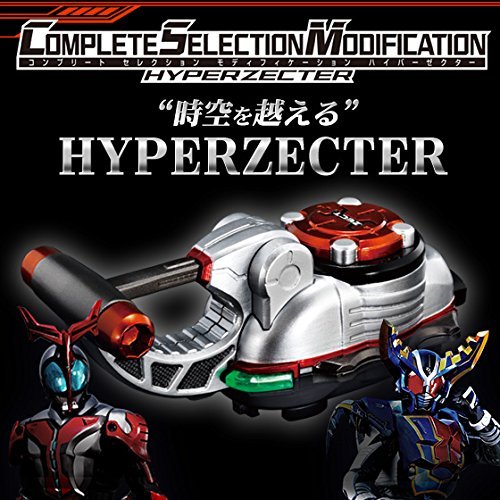 Amazon.co.jp: バンダイ(BANDAI) COMPLETE SELECTION MODIFICATION