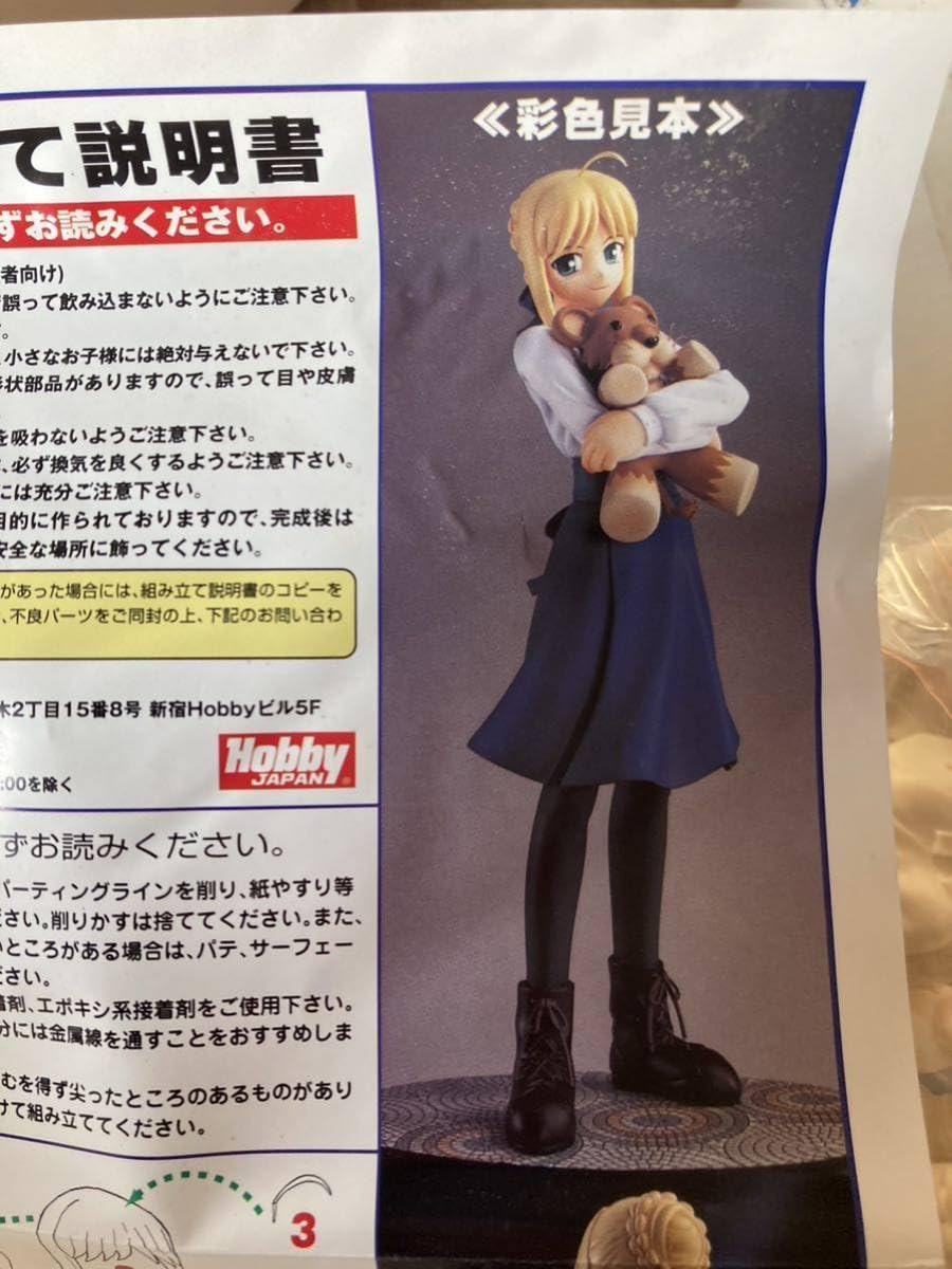 Amazon | 1/6 セイバー私服ver. 原型製作：雄猫真 ガレージキット