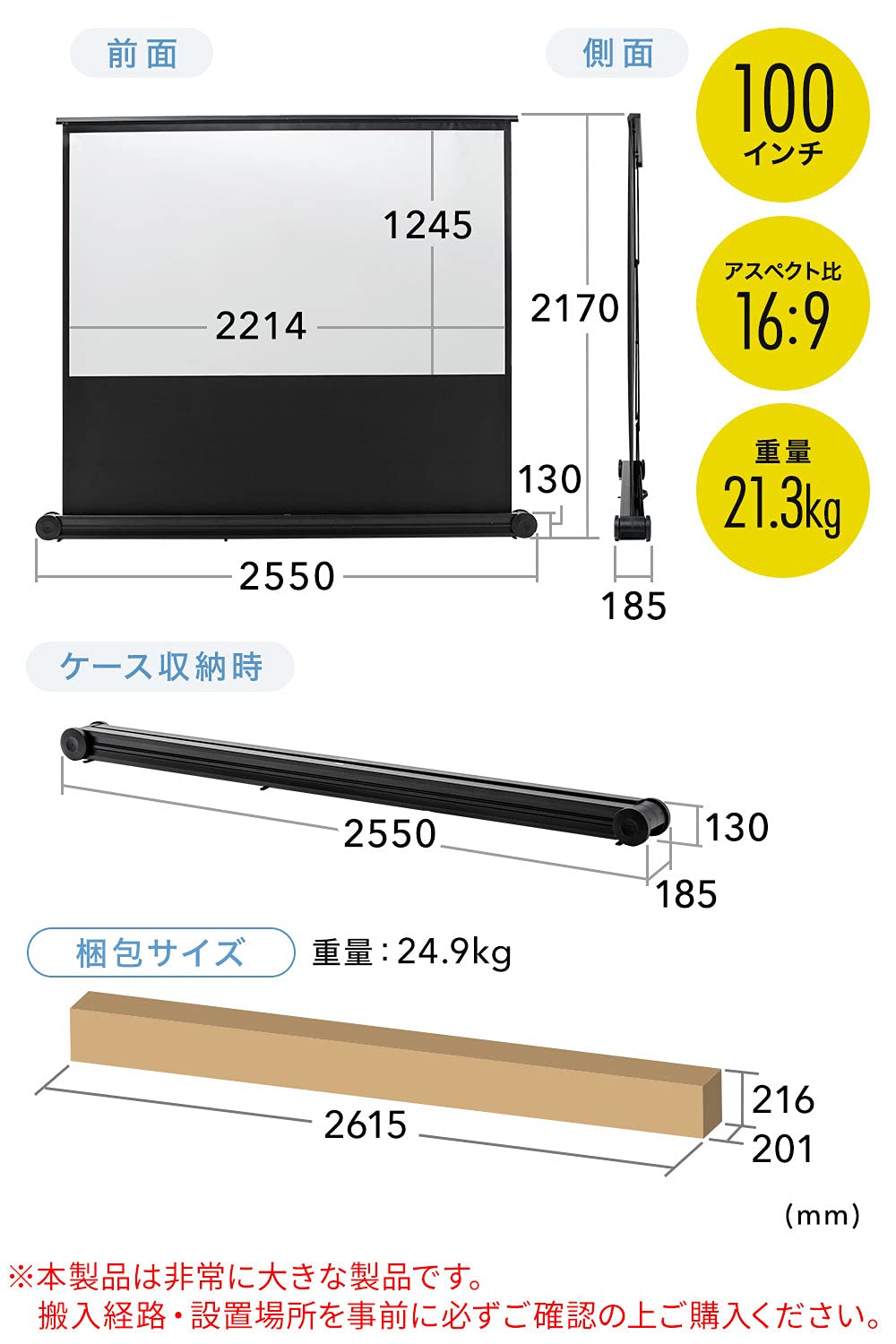 Amazon.co.jp: サンワダイレクト プロジェクタースクリーン 100インチ
