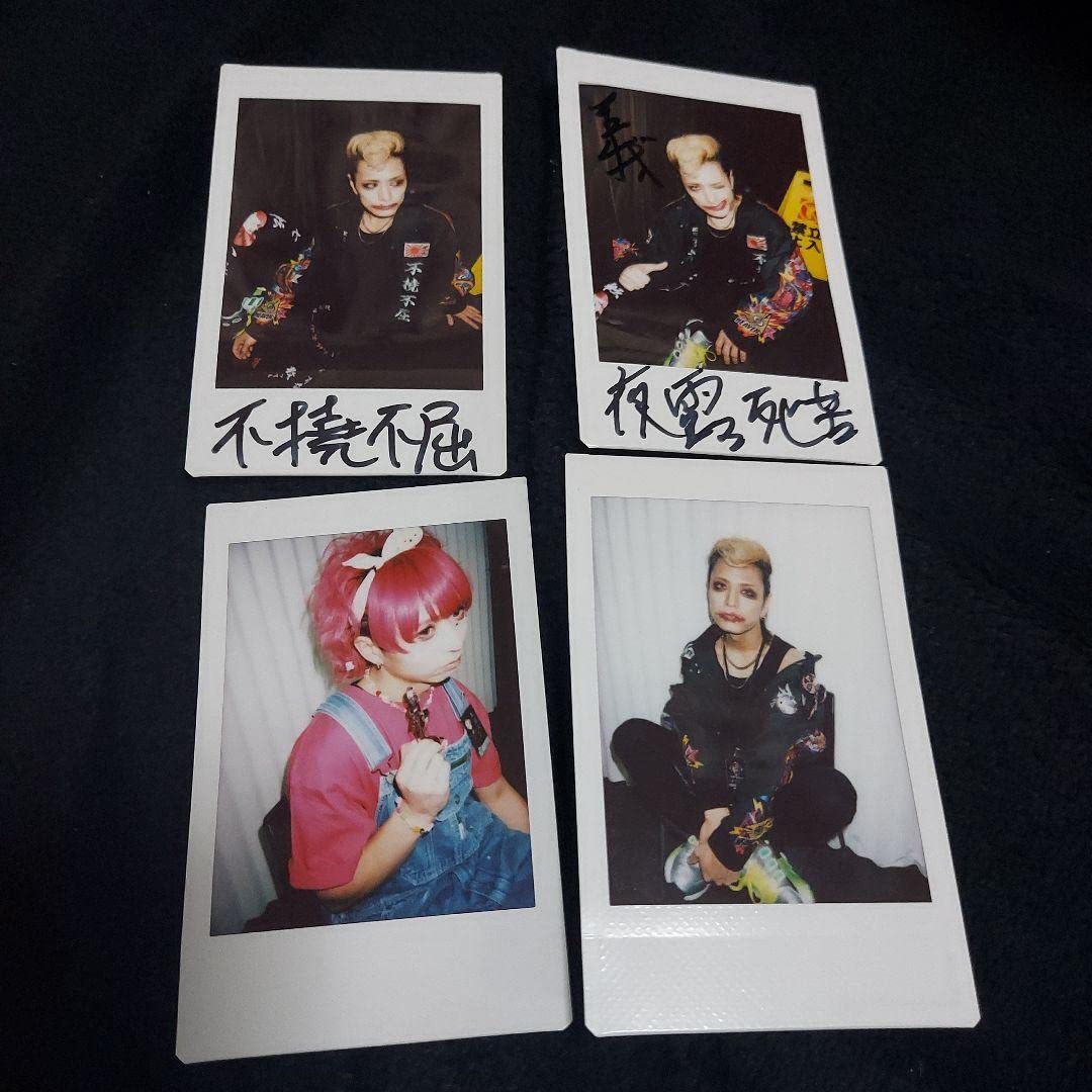 Amazon.co.jp: 甘い暴力 義さん啓さんのチェキ4枚セット : おもちゃ