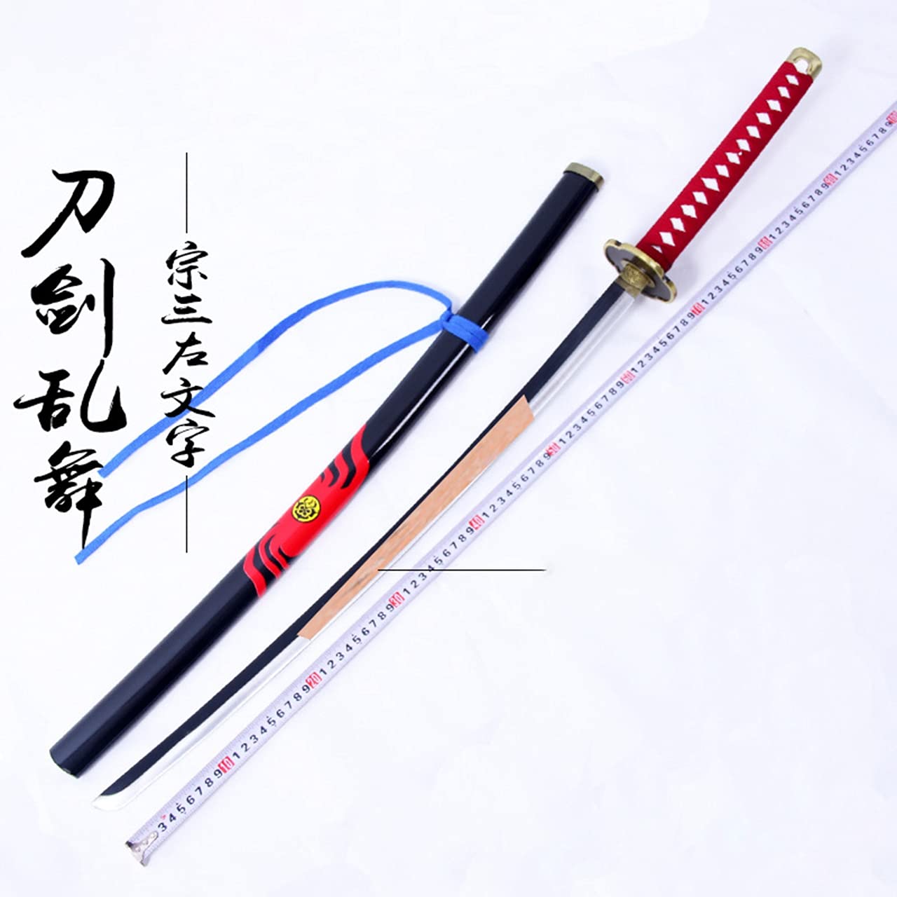 Amazon.co.jp: 刀剣乱舞 宗三左文字 そうざさもんじ 日本刀 模造刀