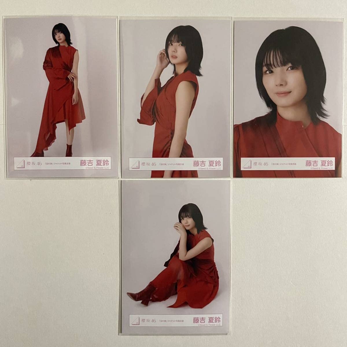Amazon.co.jp: 櫻坂46 藤吉夏鈴 流れ弾 ジャケット写真衣装 生写真 4枚