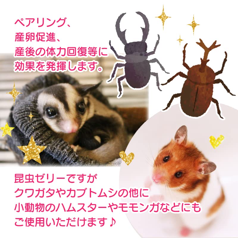 Amazon | KBファーム プロゼリー(16g 1,000個入り) 昆虫 小動物 | KB