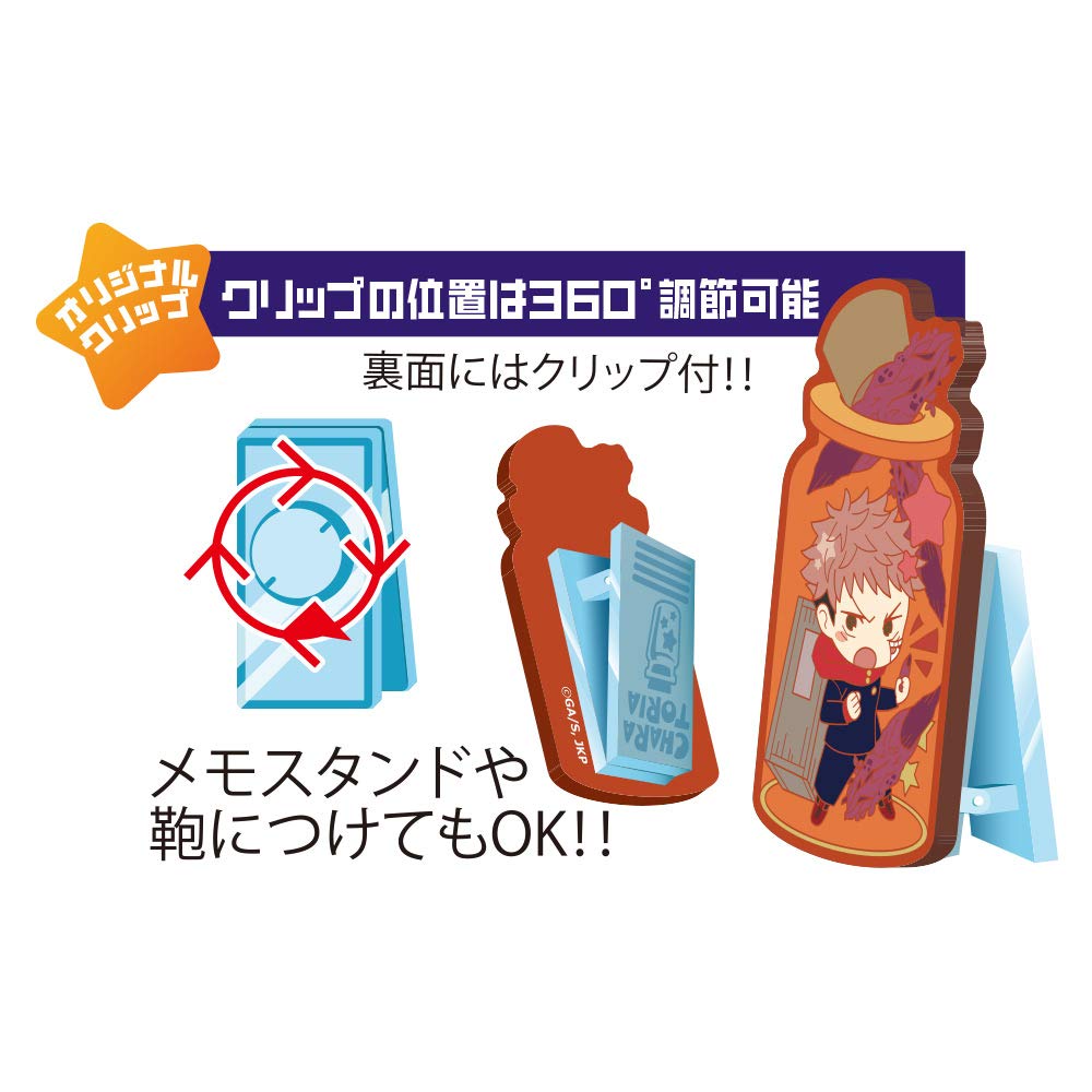 Amazon.co.jp: きゃらとりあ 呪術廻戦 vol．1 BOX商品 : おもちゃ