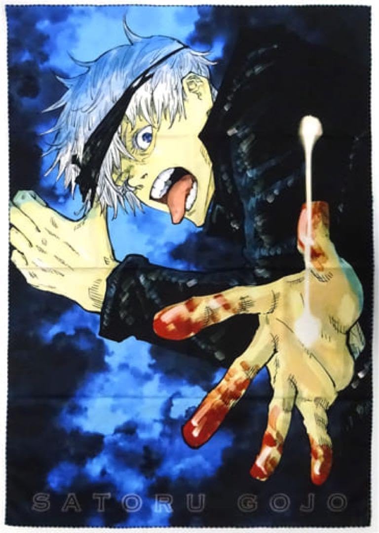 Amazon.co.jp: 完全受注生産『呪 廻』ビッグタオル 4巻表紙五条悟 BA1