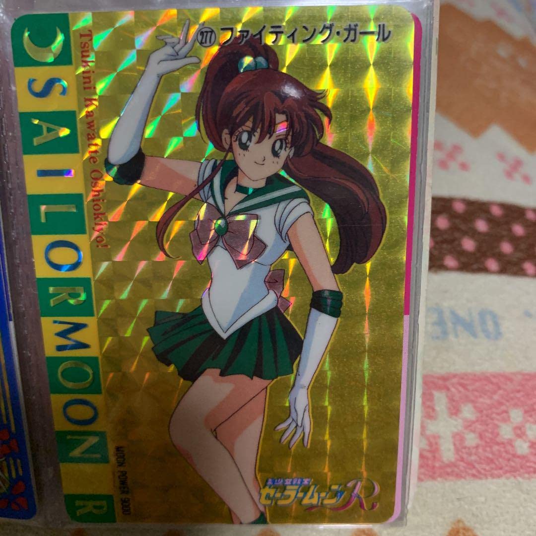 Amazon.co.jp: 美少女戦士セーラームーンR セーラージュピター 木野